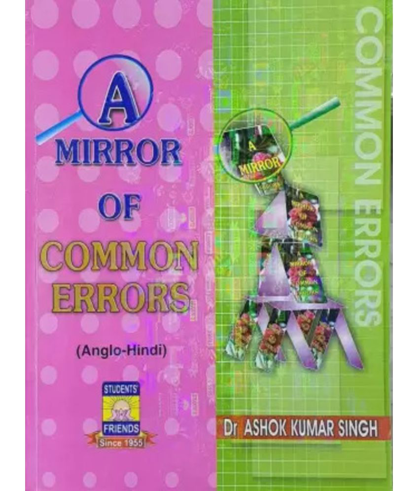     			A Mirror Of Common Errors