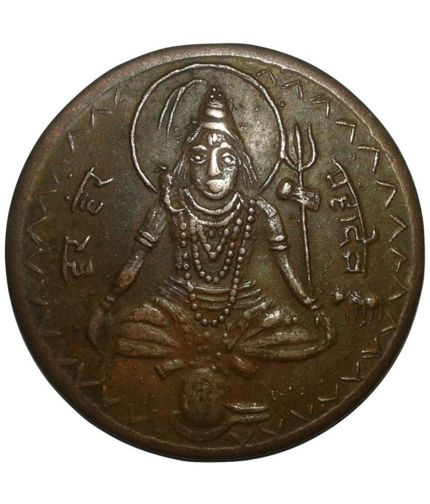     			Sanjay Online Store - HAR HAR MAHADEV SHIV SHANKAR HALF ANNA 1 Numismatic Coins