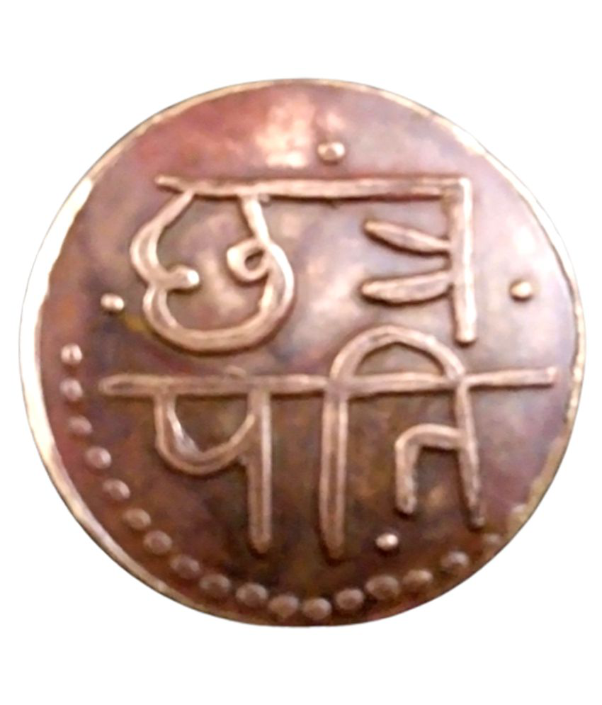     			Sanjay Online Store - INDIA Chhatrapati Shivaji 12 gm 1 Numismatic Coins