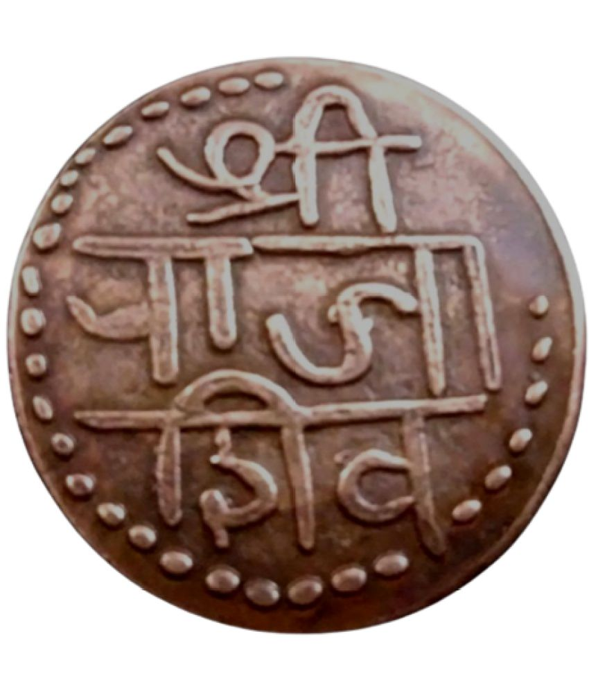     			Sanjay Online Store - INDIA Chhatrapati Shivaji Weight - 12 gm 1 Numismatic Coins