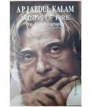 Wings Of Fire  A.P.J Abdul kalam, (English, Paperback)