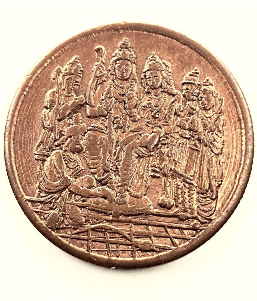     			East India Company - Ramdarbar Family Parivar Rare Coin 1818 1 Numismatic Coins