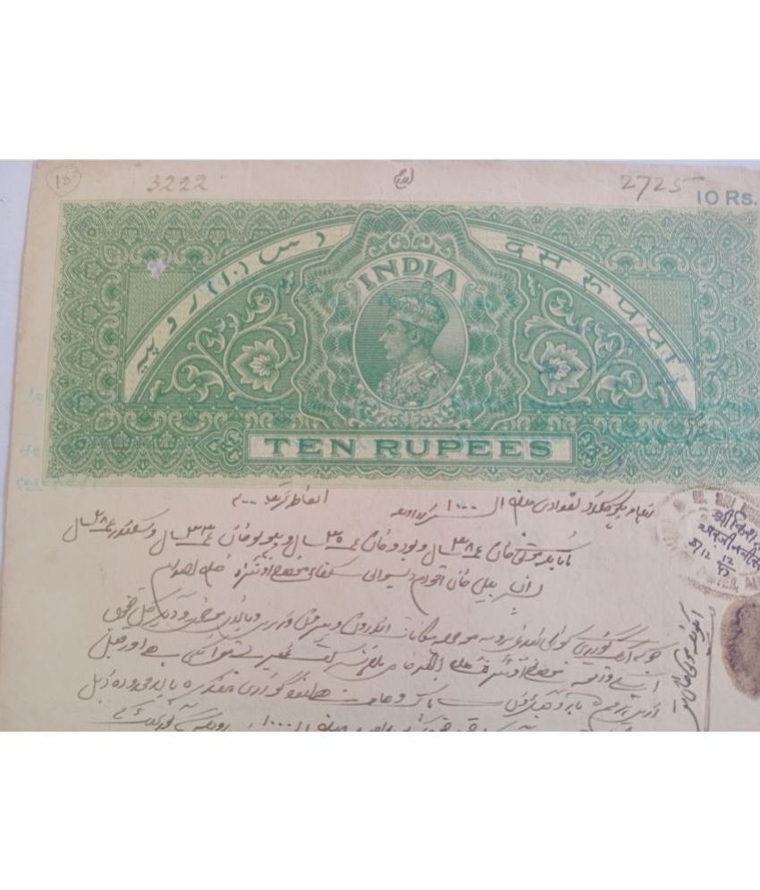     			MANMAI - BRITISH INDIA BOND PAPER 10 Rupees KG VI 1 Stamps
