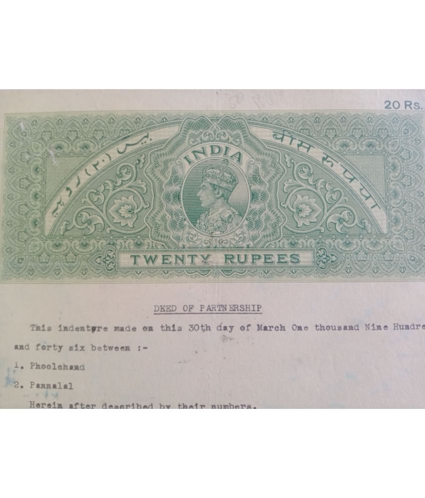     			MANMAI - BRITISH INDIA BOND PAPER 20 Rupees KG VI 1 Stamps