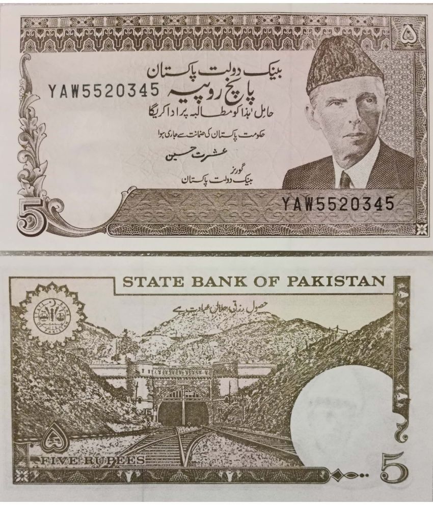     			Hop n Shop - Pkistan 5 Rupees Md Ali Jinnah Gem UNC 1 Paper currency & Bank notes