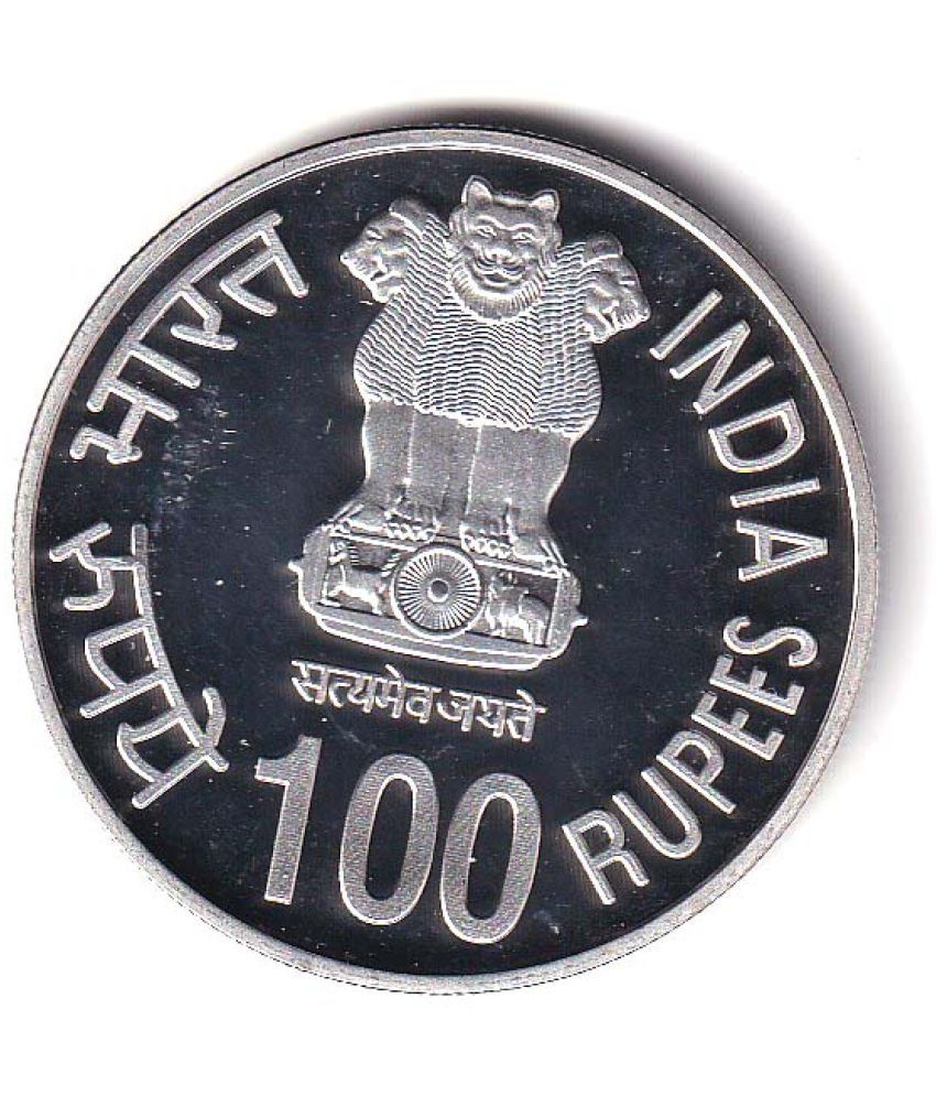     			godhood - 100 Rupees Coin First War of Independ 1 Numismatic Coins
