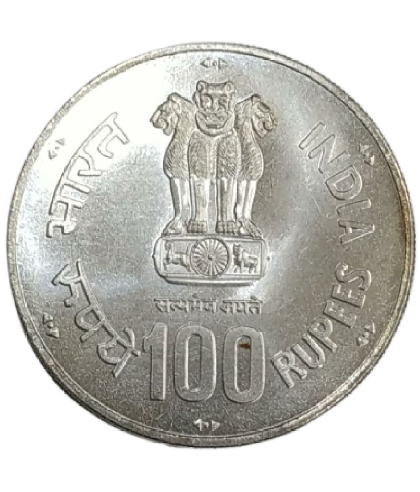     			godhood - 100 Rupees Coin World Food Day 1 Numismatic Coins