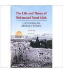 The Life And Times Of Muhammad Rasul Allah,Year 1991 [Hardcover]