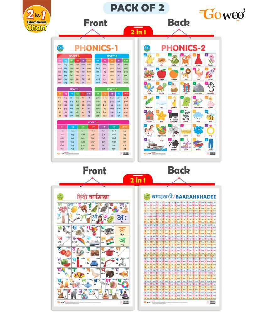     			Set of 2 |2 IN 1 PHONICS 1 AND PHONICS 2 and 2 IN 1 HINDI VARNMALA AND BAARAHKHADEE  Early Learning Educational Charts for Kids |