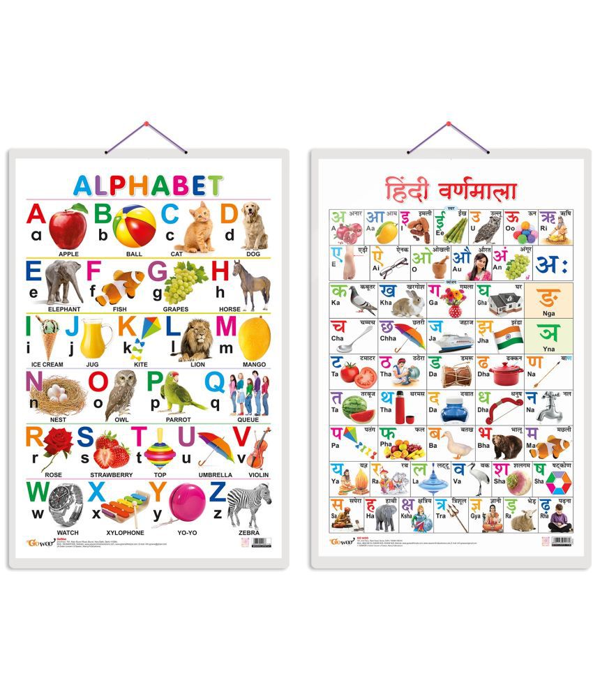     			Set of 2 Alphabet and Hindi Varnamala Early Learning Educational Charts for Kids | 20"X30" inch |Non-Tearable and Waterproof | Double Sided Laminated | Perfect for Homeschooling, Kindergarten and Nursery Students