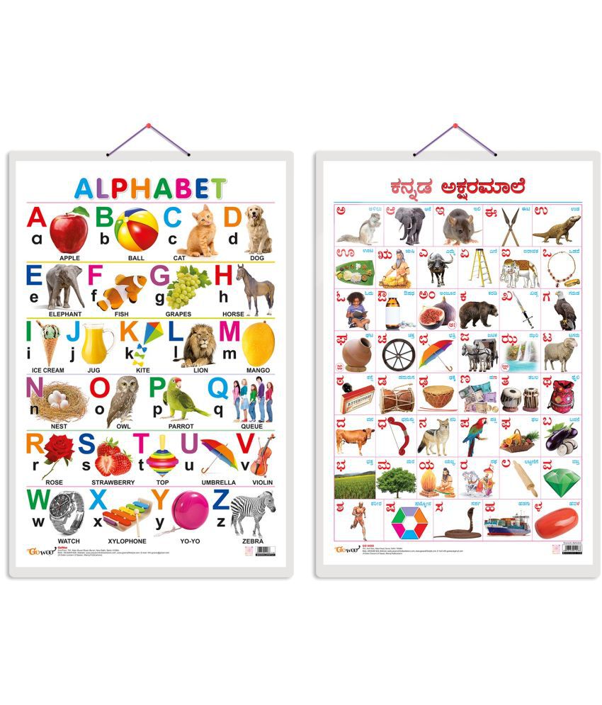     			Set of 2 Alphabet and Kannada Alphabet Early Learning Educational Charts for Kids | 20"X30" inch |Non-Tearable and Waterproof | Double Sided Laminated | Perfect for Homeschooling, Kindergarten and Nursery Students