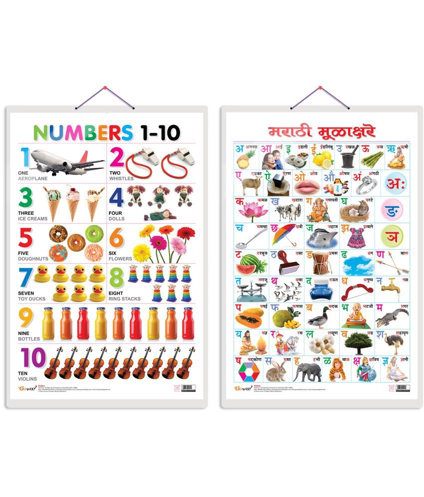     			Set of 2 Numbers 1-10 and Marathi Varnamala (Marathi) Early Learning Educational Charts for Kids | 20"X30" inch |Non-Tearable and Waterproof | Double Sided Laminated | Perfect for Homeschooling, Kindergarten and Nursery Students