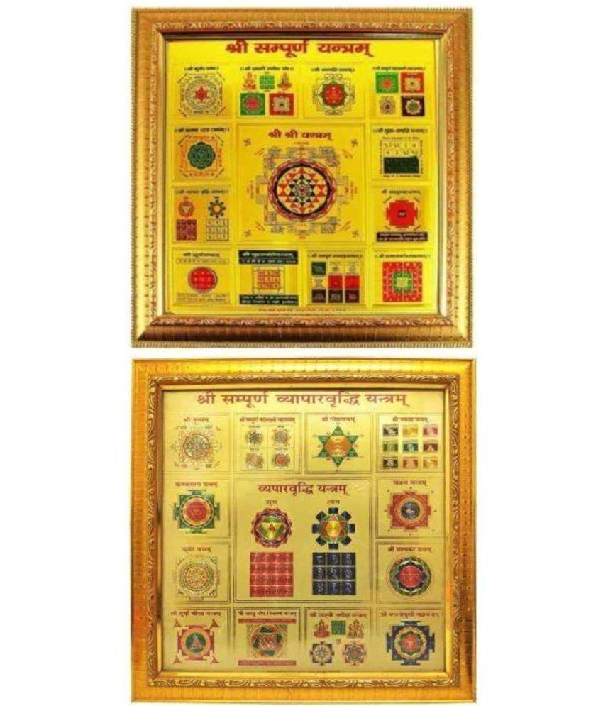     			Shri Astha Vinayak - Yantra 18 cm ( Pack of 2 )