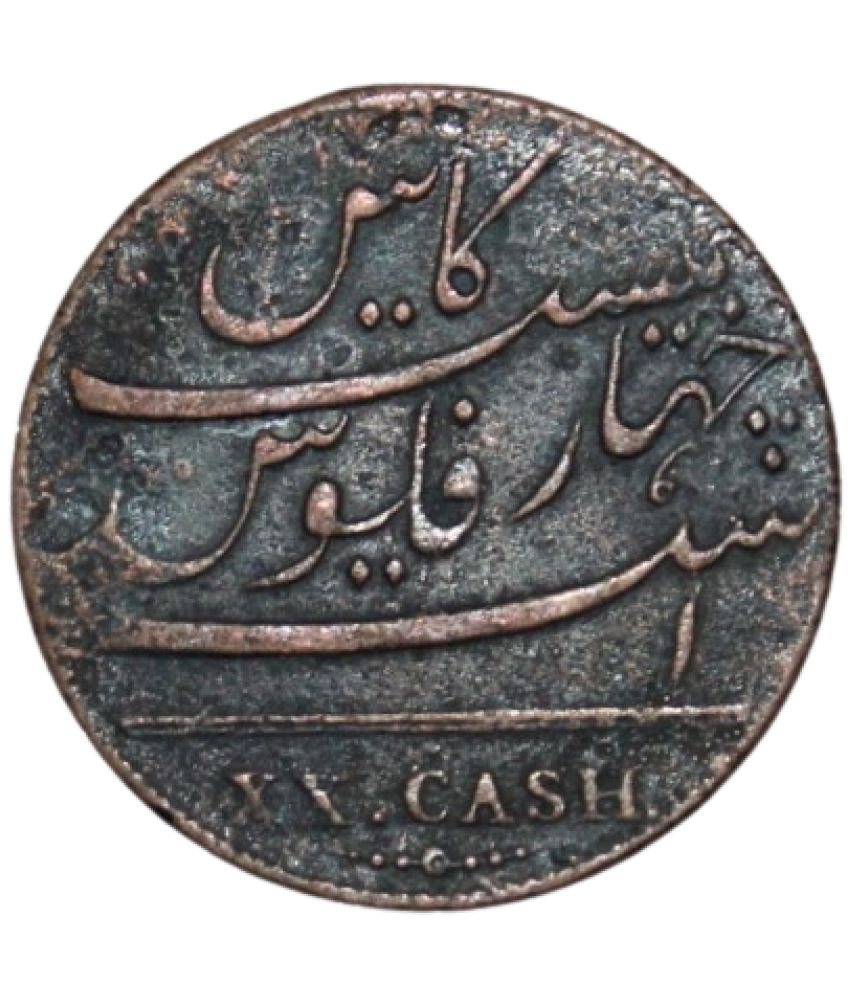     			PRIDE INDIA - XX Cash (1808) East India Company 1 Numismatic Coins