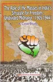     			The Role of the Masses in India's Struggle for Freedom: Undivided Midnapur ,Year 2014 [Hardcover]