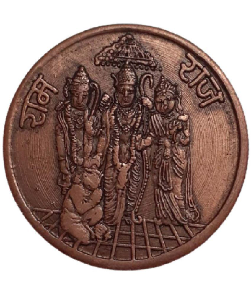     			Hop n Shop - Rare 1939 Ram Darbar Temple Token 1 Numismatic Coins