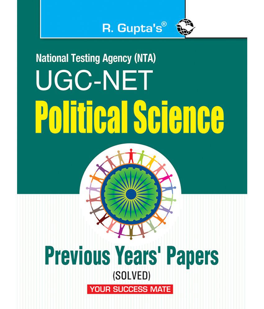     			NTA-UGC-NET/JRF: Political Science (Paper I & Paper II) Previous Years Papers (Solved)