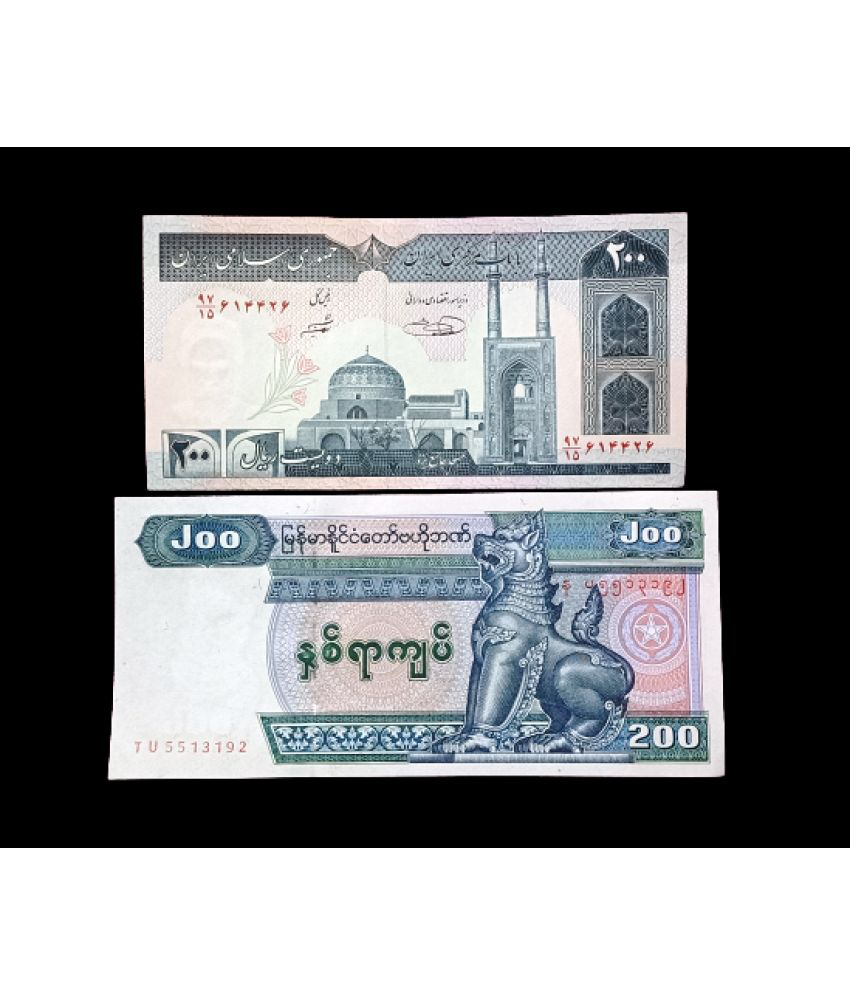     			SUPER ANTIQUES GALLERY - IRAN/MYANMAR SAME DENOMINATION 200 SET 2 Paper currency & Bank notes