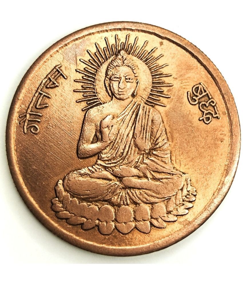     			East India Comapany - 20Gram Lord Goutam Buddha Ashirwad Gift 1 Numismatic Coins