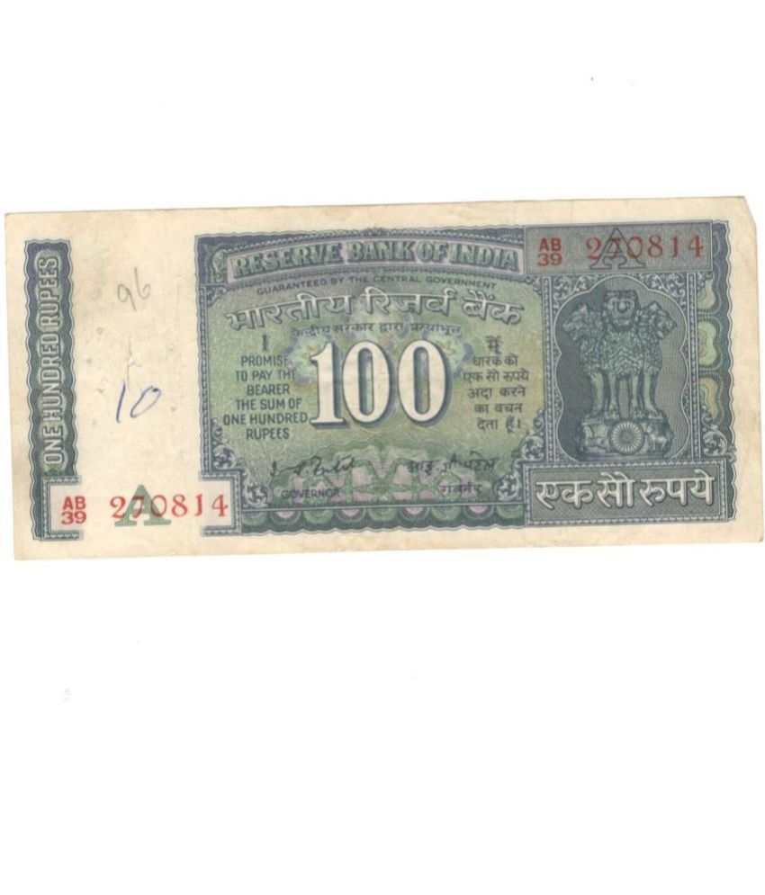     			100 Rupees White Patti Sign. By I.G. Patel Condition as per Image Buyer will get same item but series or prefix can be change