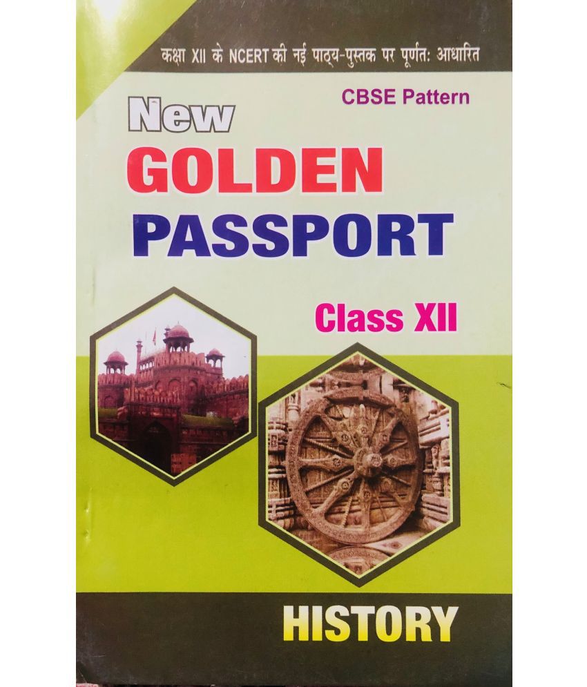     			Golden Passport History Class 12th (Intermediate Examination)