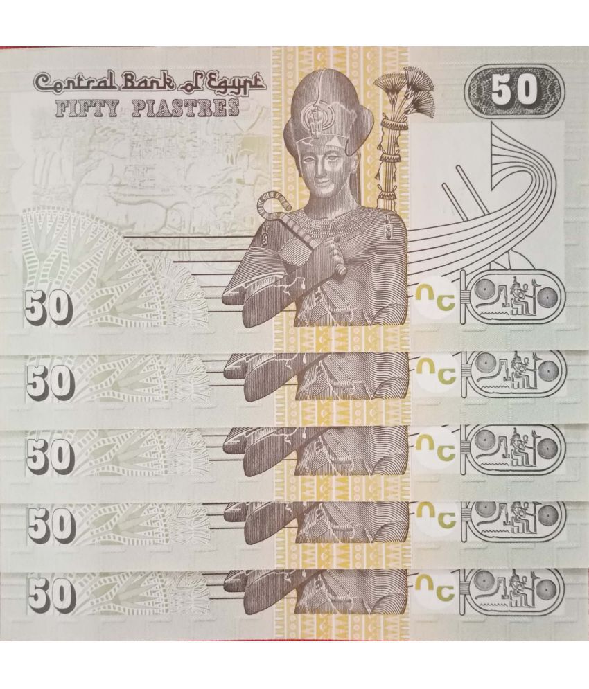     			Hop n Shop - Egypt 50 Piastres Serial 5 Gem UNC 5 Paper currency & Bank notes
