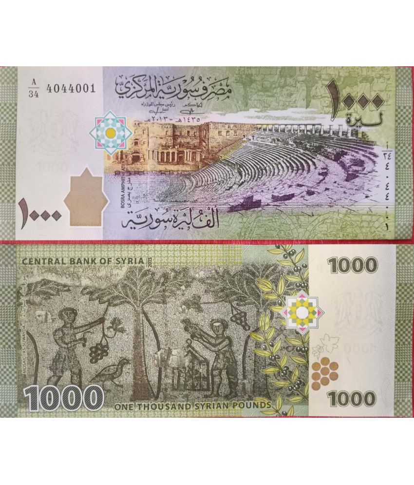     			Hop n Shop - Syria 1000 Pounds Top Grade Gem UNC Note 1 Paper currency & Bank notes