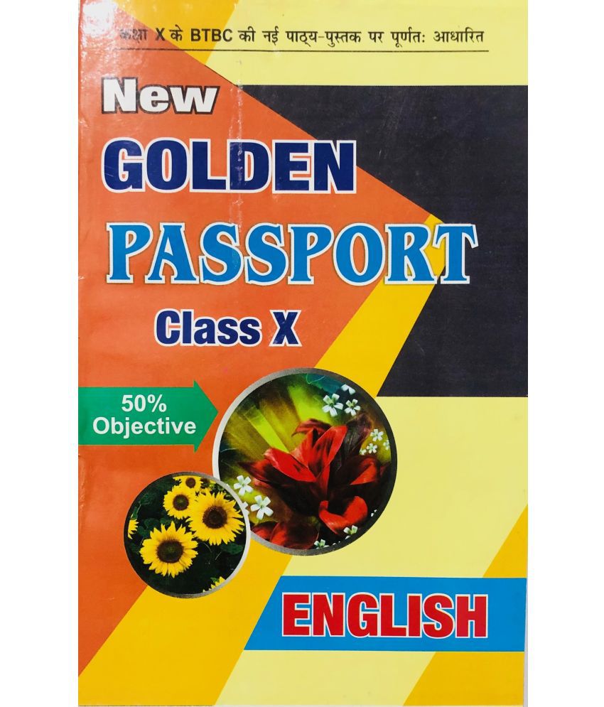     			New Golden Passport English Class 10th ( Matric Examination)