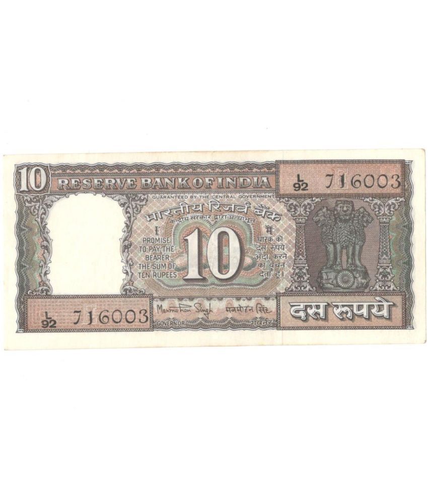     			godhood - 10 Rupees 1 Ship Sign. By Manmohan Singh 1 Paper currency & Bank notes