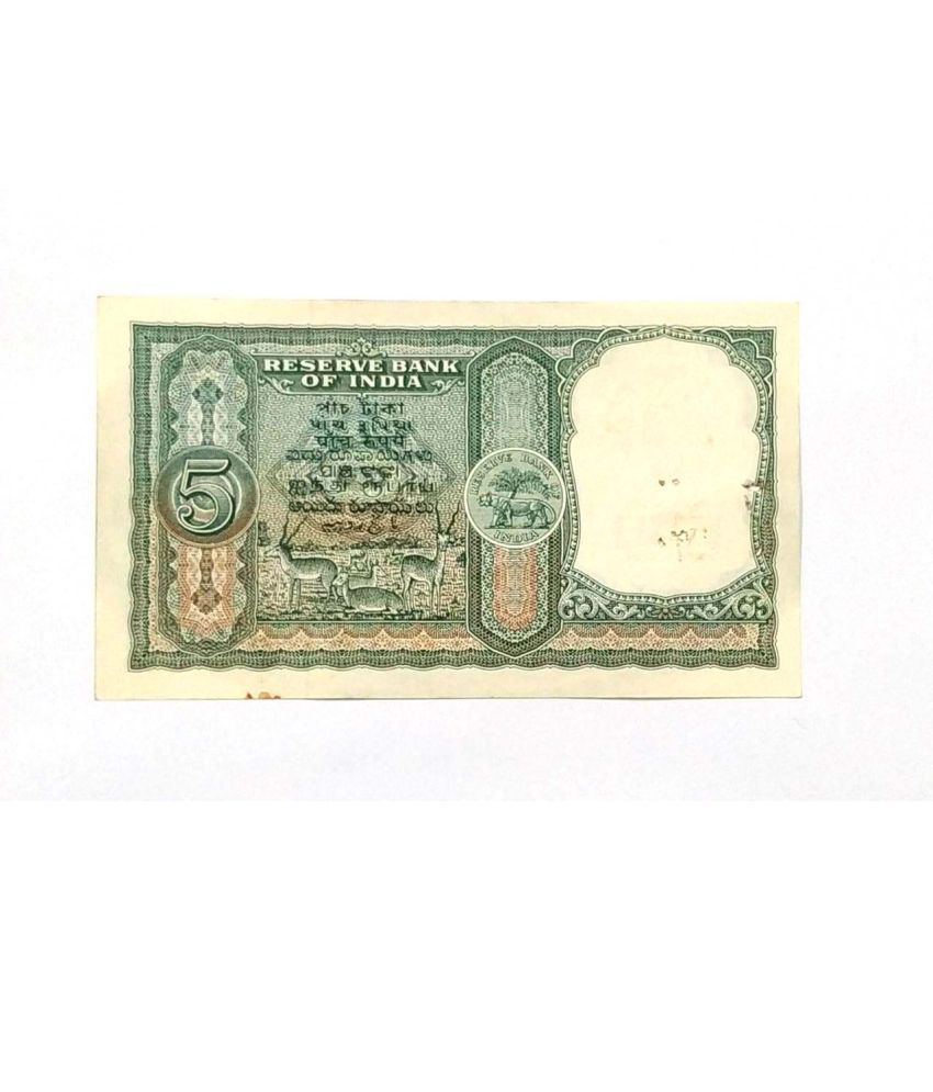     			godhood - 5 Rupees 6 Deer 1957- H.V.R Iyengar 1 Paper currency & Bank notes