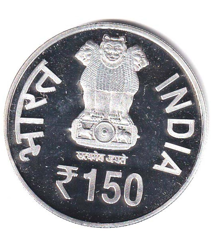     			godhood - 150 Rupees Coin Allahabad High Court 1 Numismatic Coins