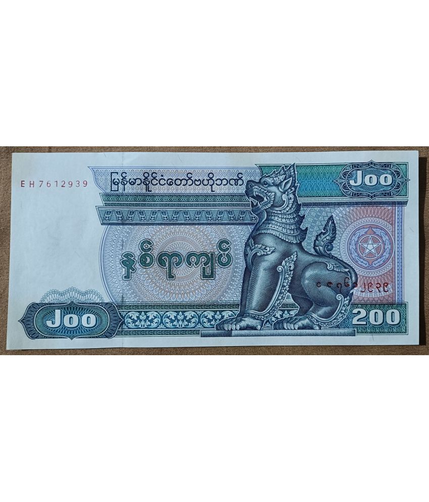     			SUPER ANTIQUES GALLERY - MYANMAR 200 KYATS NOTE IN TOP GRADE 1 Paper currency & Bank notes