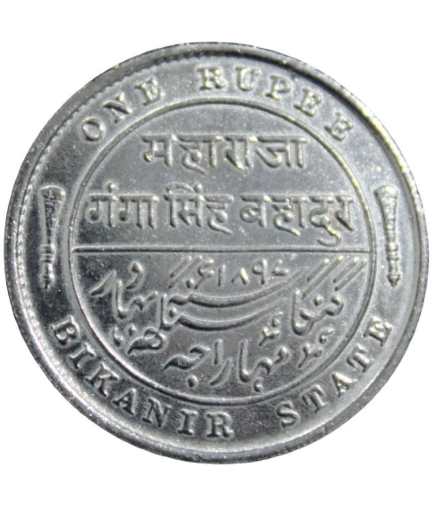     			PRIDE INDIA - 1 Rupee 1892-97 Bikanir State Fancy Coin 1 Numismatic Coins