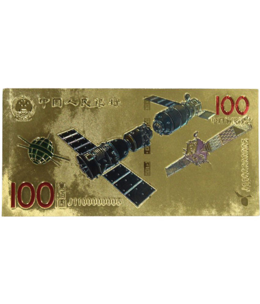     			PRIDE INDIA - 100 Yuan (Satelite) 1 Numismatic Coins