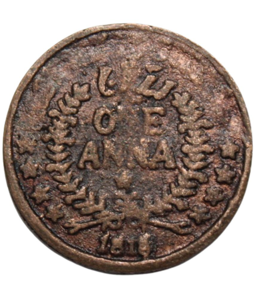     			newWay - 1 Anna (1818) "Mata Laxmi" 1 Numismatic Coins