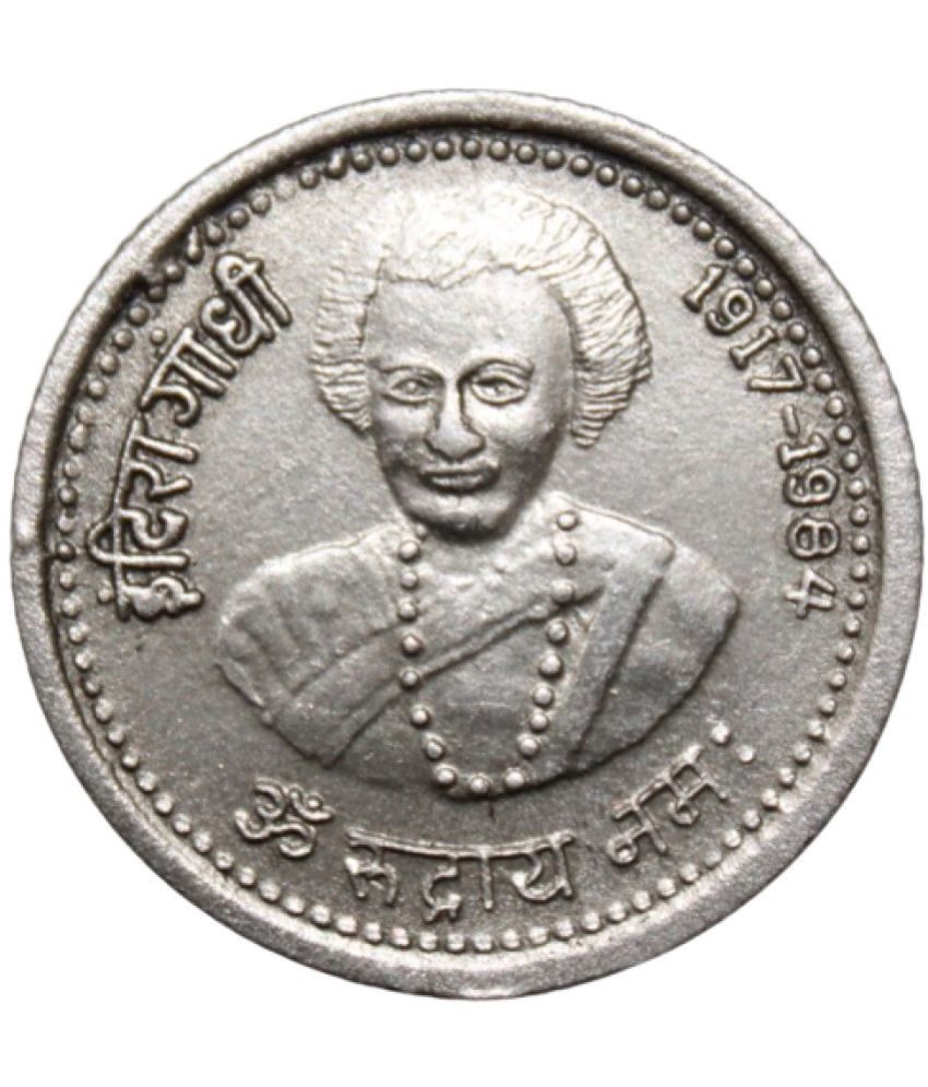     			newWay - 1 Rupee (1917-84) "Indira Gandhi" 1 Numismatic Coins