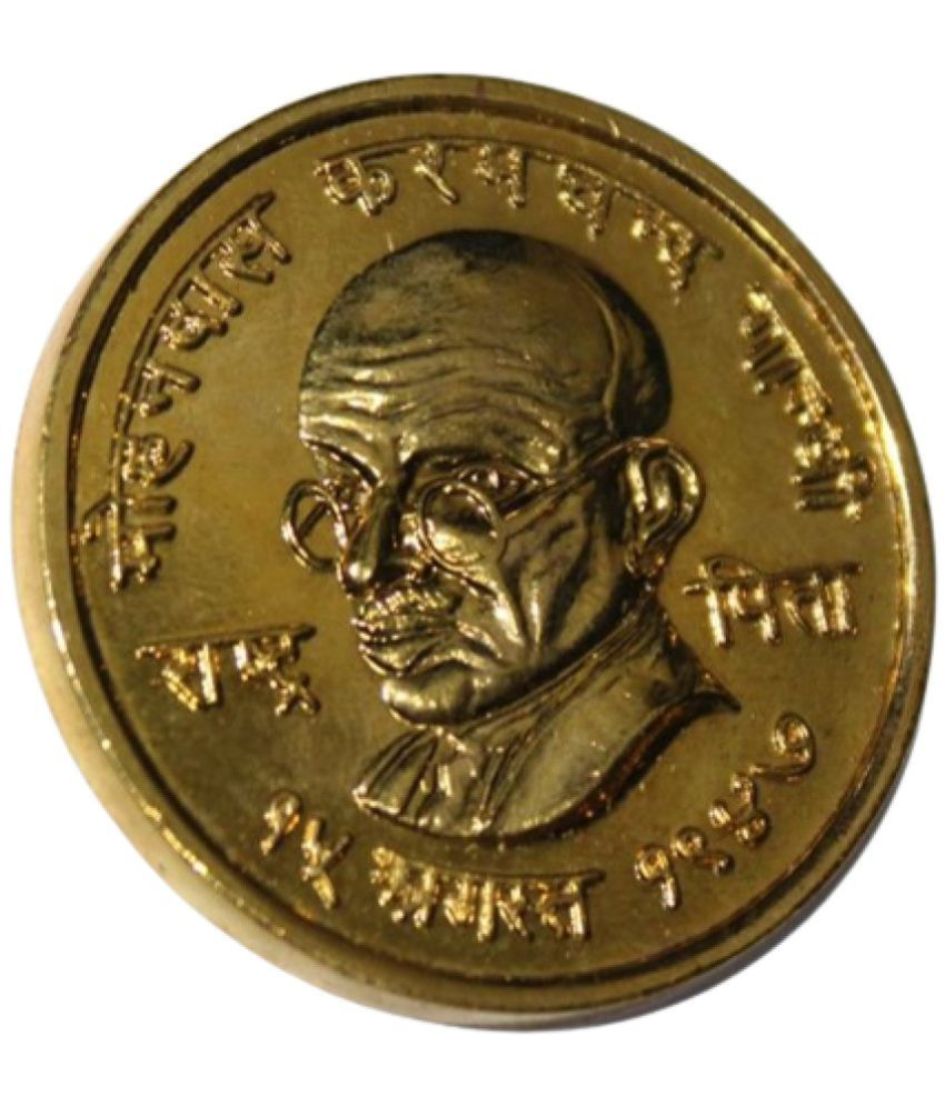     			newWay - Mohandass Karamchand Gandhi 1 Numismatic Coins