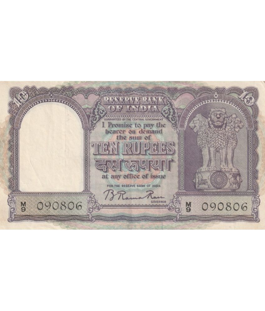     			Numiscart - GEM UNC Condition (Fafda Issue) 10 Rupee 1 Numismatic Coins