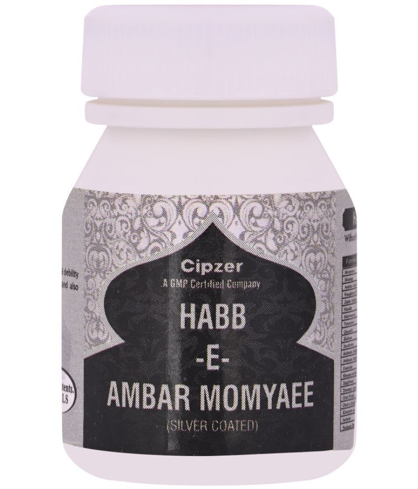     			Cipzer Habb e Ambar Momayee(silver) Immunity booster medicine 10 Pills