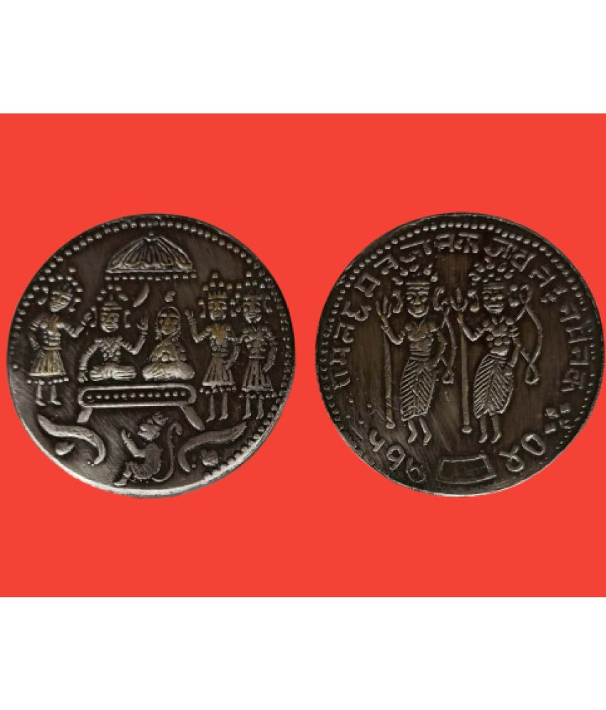     			Hop n Shop - Ancient Ram Darbar 1840 Temple Token 1 Numismatic Coins