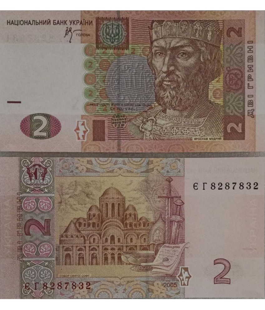     			Hop n Shop - Ukraine 2 Hryvnia Top Grade Gem UNC 1 Paper currency & Bank notes