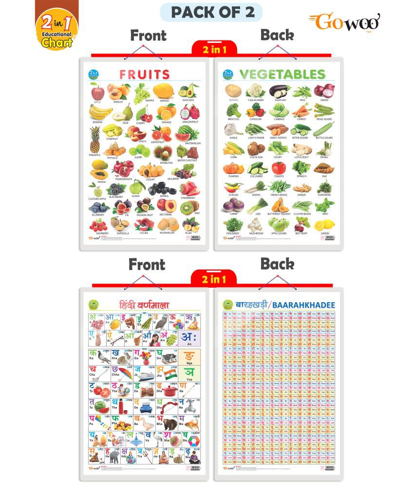     			Set of 2 | 2 IN 1 FRUITS AND VEGETABLES and 2 IN 1 HINDI VARNMALA AND BAARAHKHADEE Early Learning Educational Charts for Kids