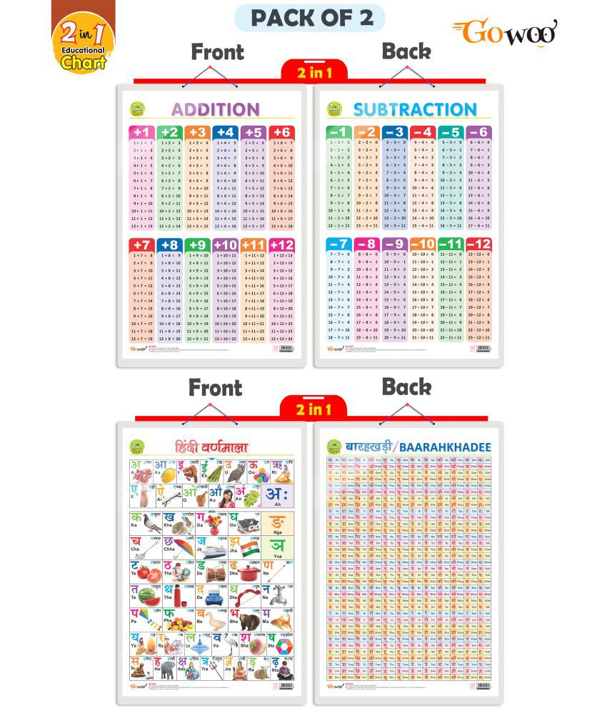     			Set of 2 |2 IN 1 ADDITION AND SUBTRACTION and 2 IN 1 HINDI VARNMALA AND BAARAHKHADEE Early Learning Educational Charts for Kids|