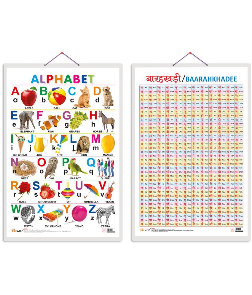     			Set of 2 Alphabet and Baarahkhadee Early Learning Educational Charts for Kids | 20"X30" inch |Non-Tearable and Waterproof | Double Sided Laminated | Perfect for Homeschooling, Kindergarten and Nursery Students