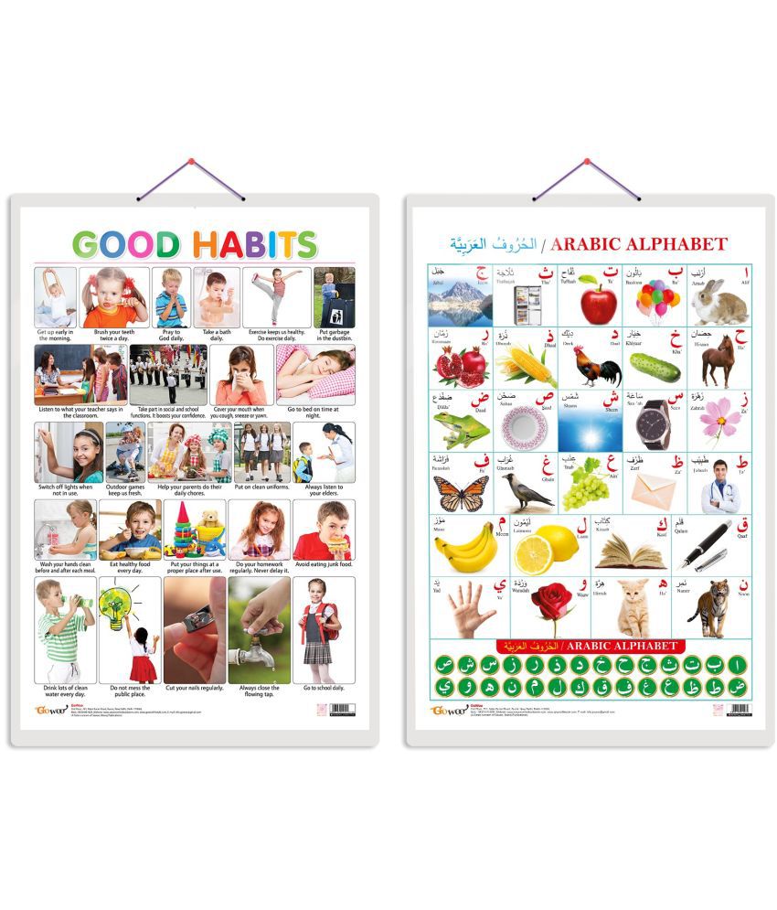     			Set of 2 Good Habits and Arabic Alphabet (Arabic) Early Learning Educational Charts for Kids | 20"X30" inch |Non-Tearable and Waterproof | Double Sided Laminated | Perfect for Homeschooling, Kindergarten and Nursery Students
