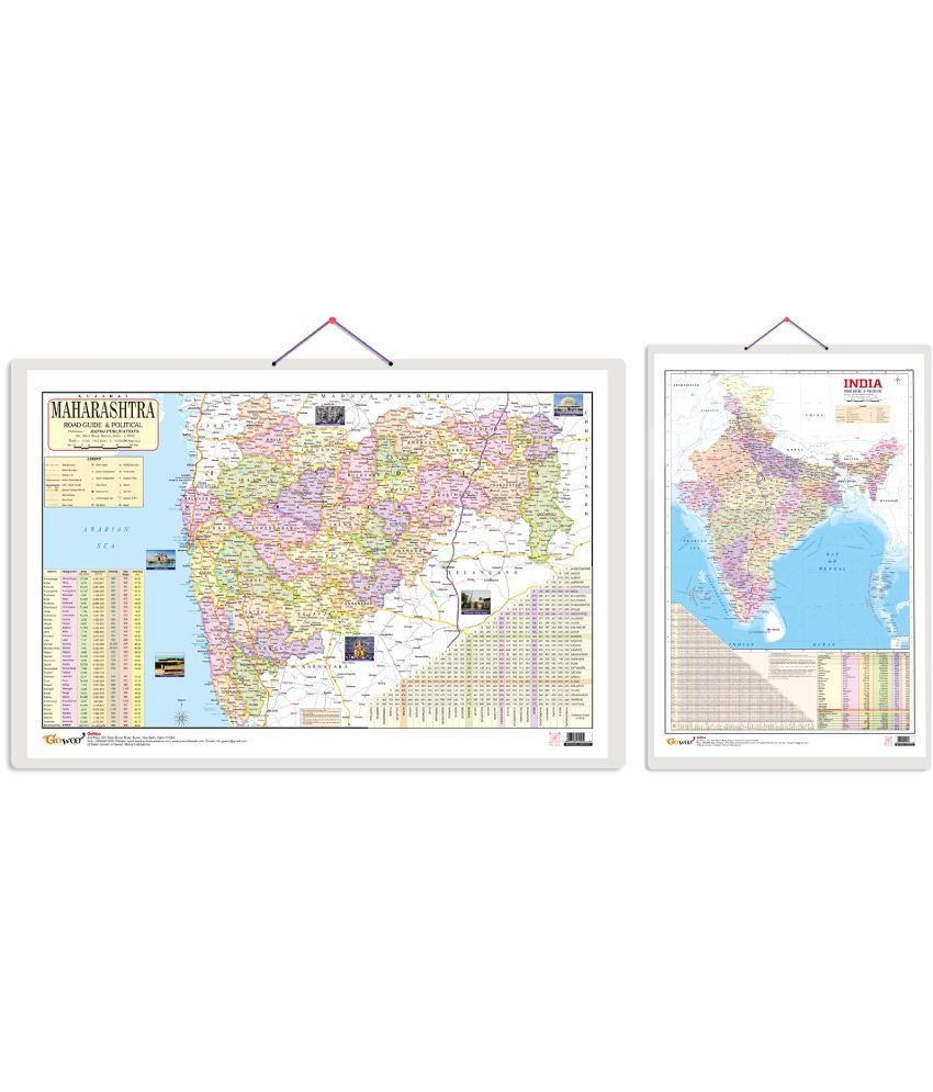     			Set of 2 Indian Road Guide & Political and Maharashtra Road Guide & Political Map Educational Charts | 20"X30" inch |Non-Tearable and Waterproof | Double Sided Laminated |Useful For Preparation Of SSC, UPSC, RRB, IES, and other exams