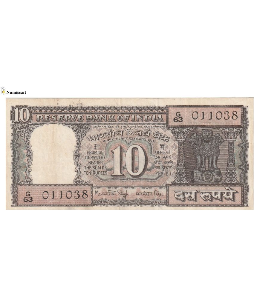     			Numiscart - 10 Rupee Signed by Manmohan Singh (Ship) Republic India Collectible 1 Note Paper currency & Bank notes