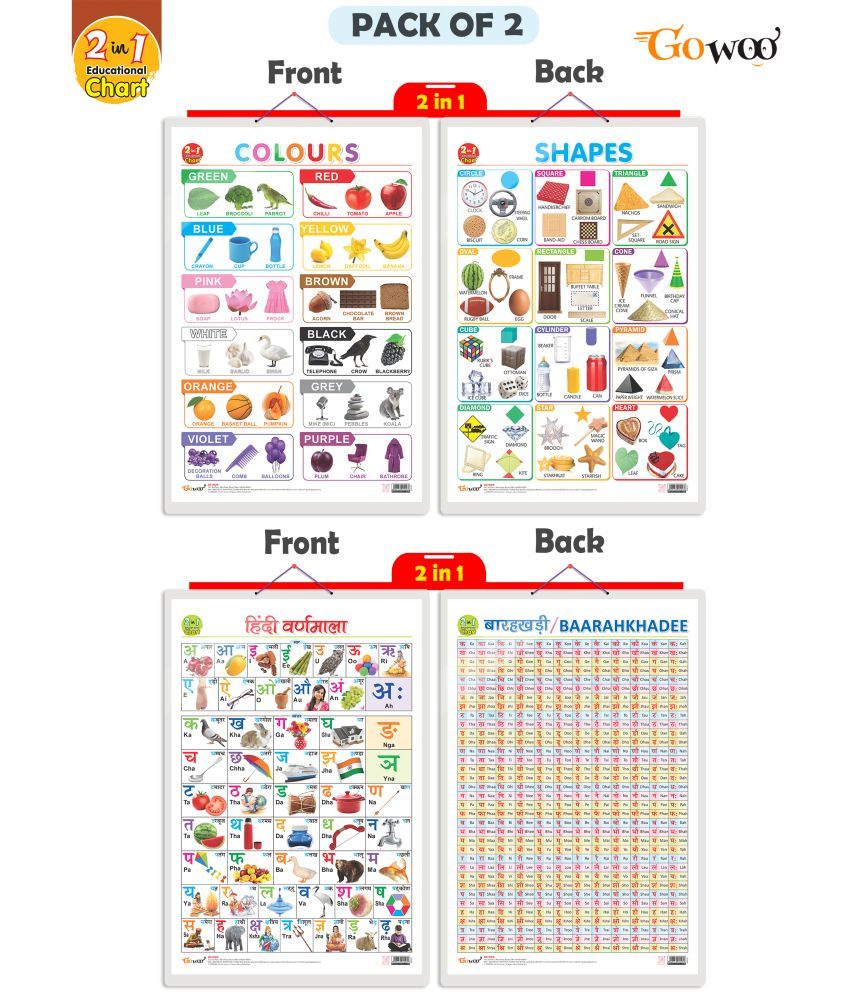     			Set of 2 | 2 IN 1 COLOURS AND SHAPES and 2 IN 1 HINDI VARNMALA AND BAARAHKHADEE Early Learning Educational Charts for Kids | 20"X30" inch |Non-Tearable and Waterproof | Double Sided Laminated | Perfect for Homeschooling, Kindergarten and Nursery Students