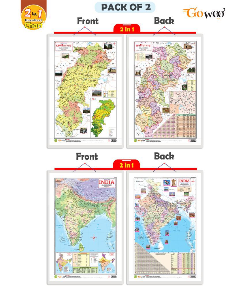     			Set of 2 | 2 IN 1 CHATTISGARH POLITICAL AND PHYSICAL Map IN HINDI and 2 IN 1 INDIA POLITICAL AND PHYSICAL MAP IN ENGLISH Educational Charts
