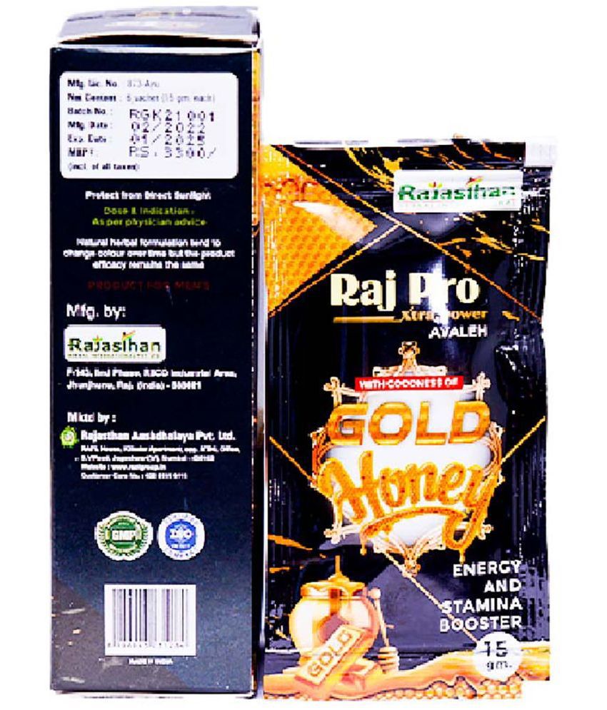     			Raj Pro Avaleh With Goodness Of Honey Gold - 90gm| 6 Sachet - 15gm Each | Energy and Stamina